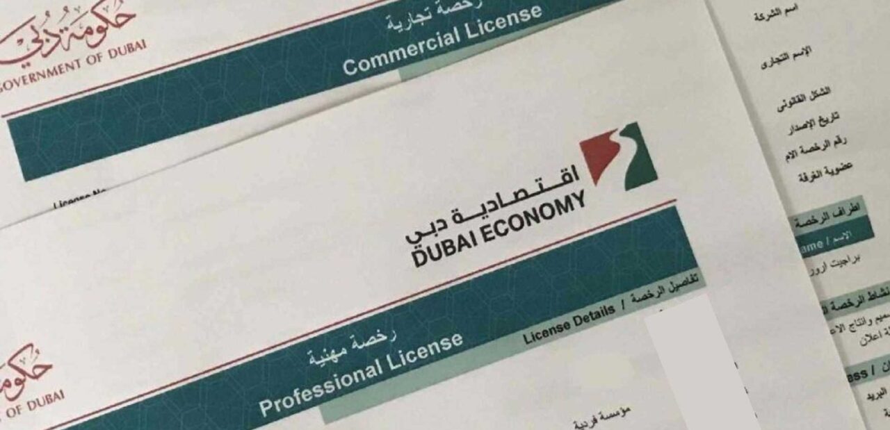 Trade License Renewal Process in Dubai: A Guide for 2024