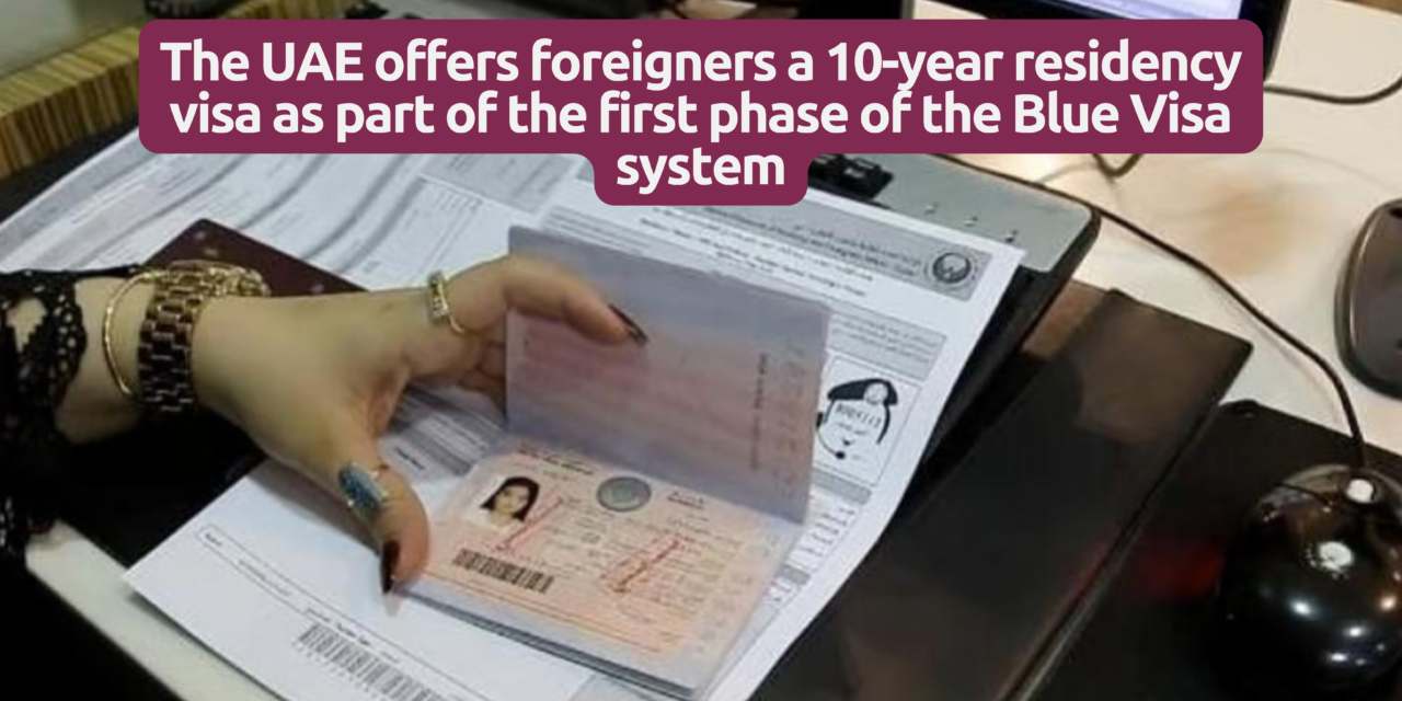 UAE Blue Visa