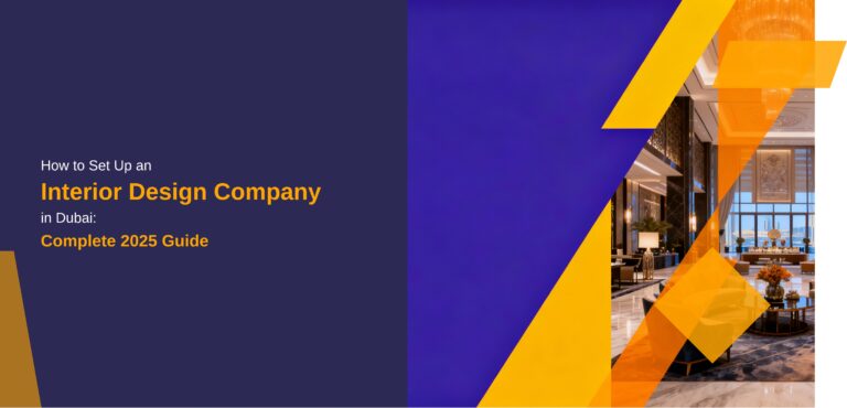 How to Set Up an Interior Design Company in Dubai: Complete 2025 Guide